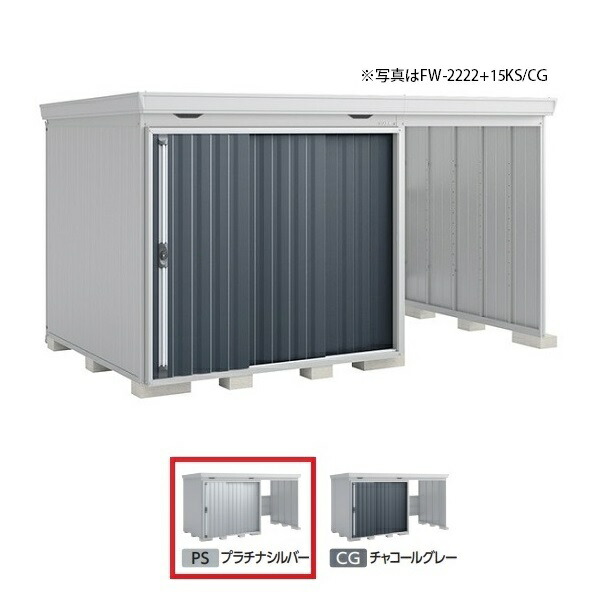 再販商品目録ペイジ