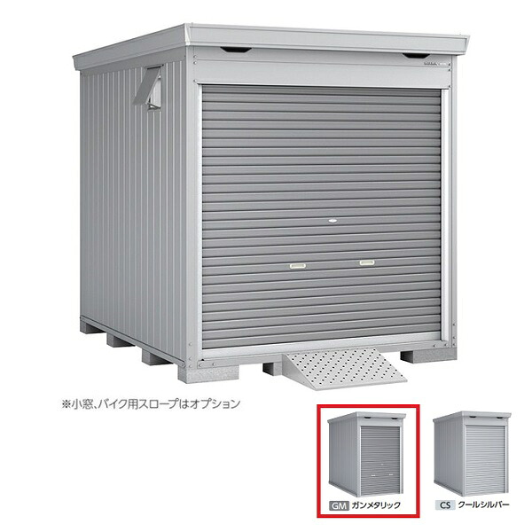 イナバ物置 『※九州限定※ FM-2226HY 多雪型』 バイク保管庫 床付タイプ ハイルーフ ガンメタリック ♪