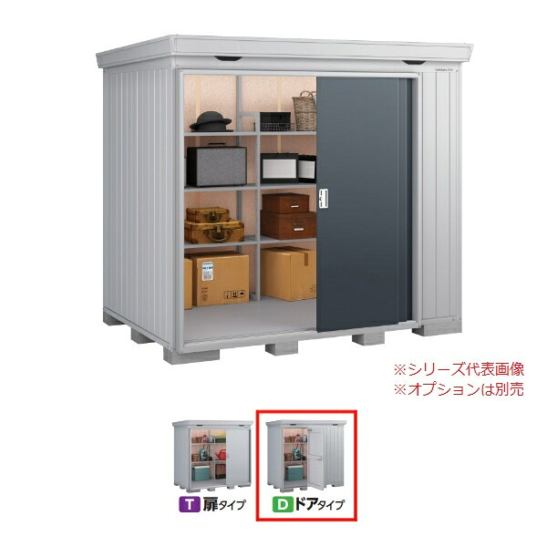 再販商品目録ペイジ