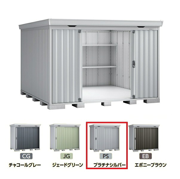 再販商品目録ペイジ