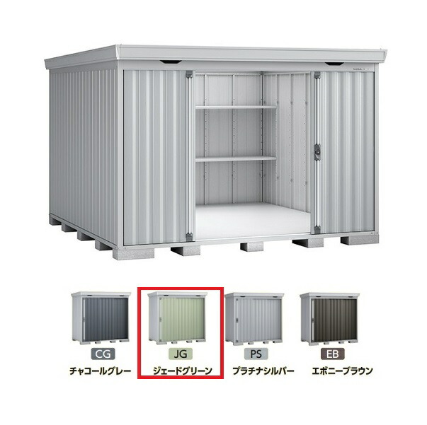 再販商品目録ペイジ