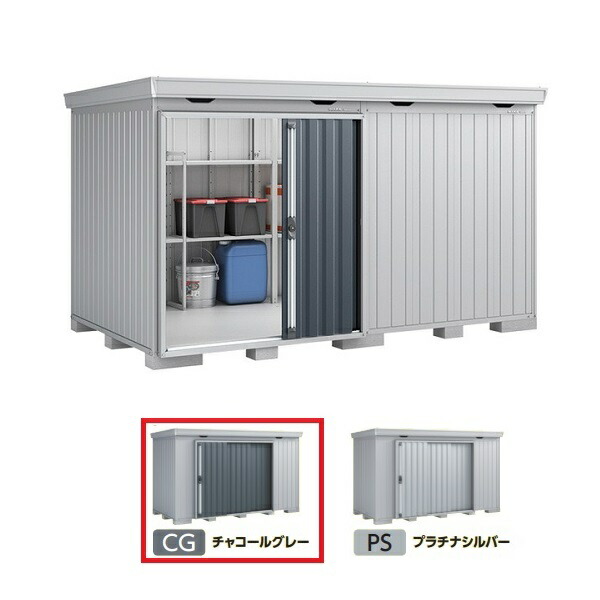 再販商品目録ペイジ