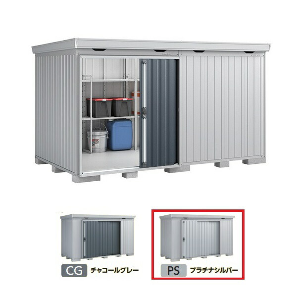 再販商品目録ペイジ