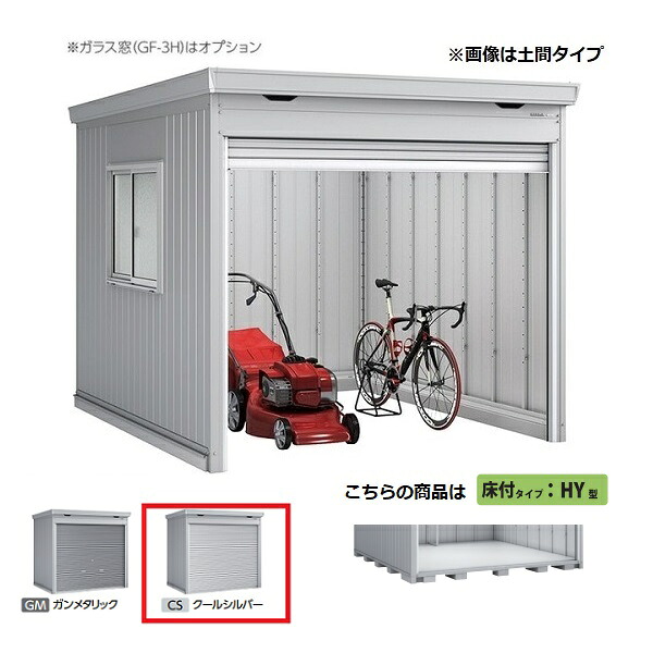 再販商品目録ペイジ