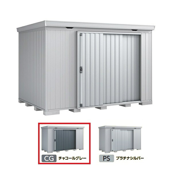 再販商品目録ペイジ