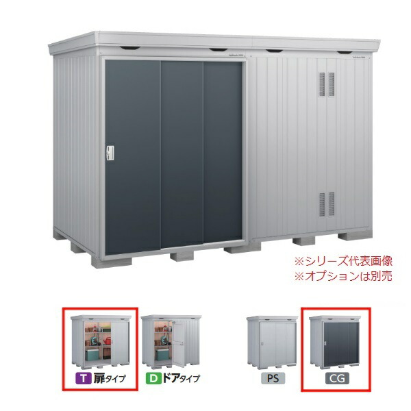 再販商品目録ペイジ