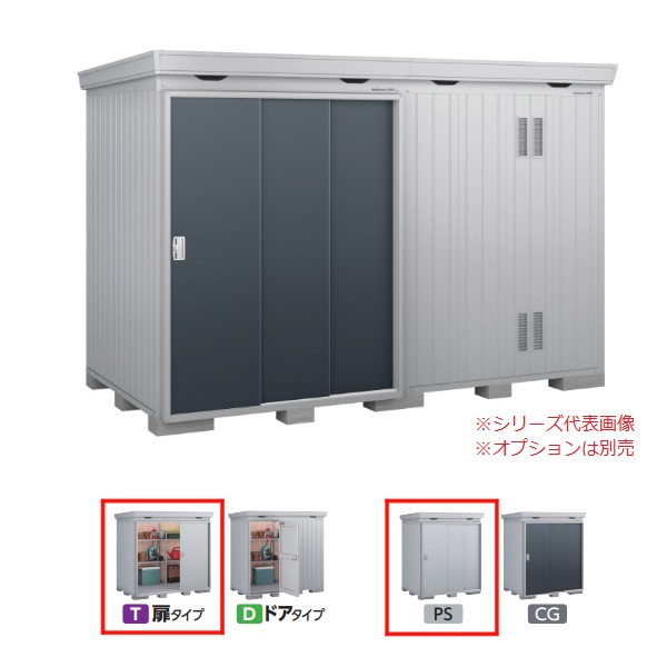 再販商品目録ペイジ