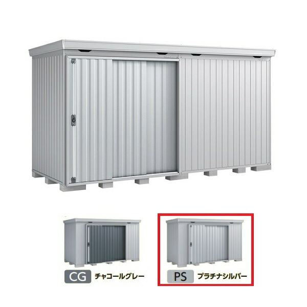 再販商品目録ペイジ