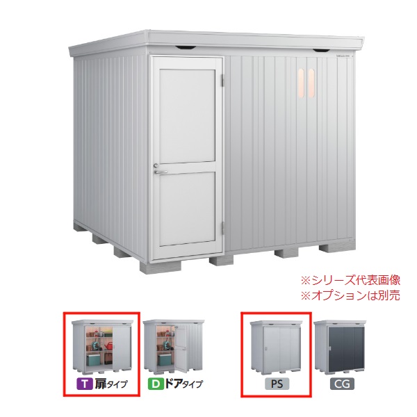 再販商品目録ペイジ