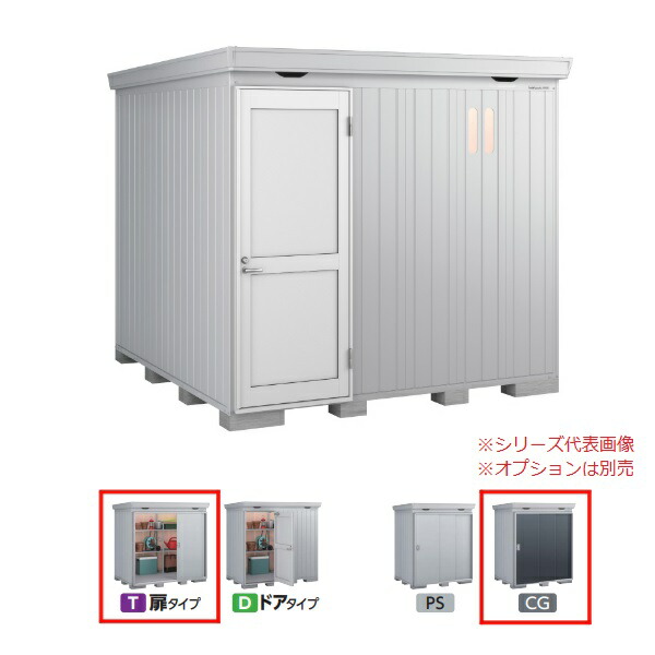 再販商品目録ペイジ
