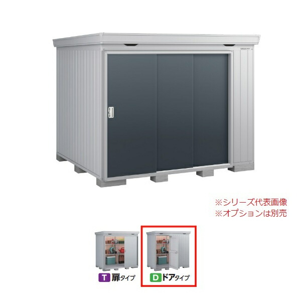 再販商品目録ペイジ