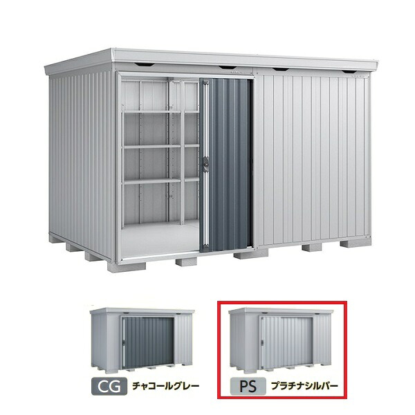 再販商品目録ペイジ