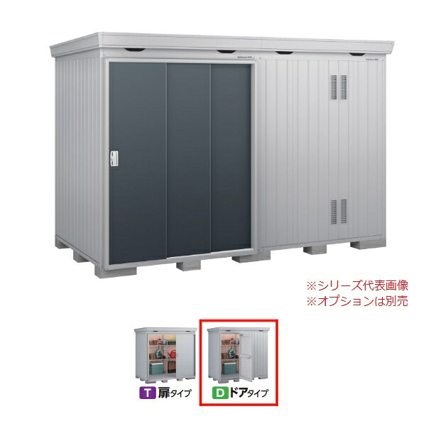 再販商品目録ペイジ