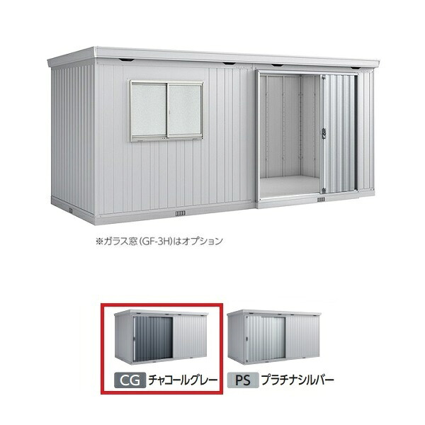 イナバ物置 『※九州限定※ FB-5222H 多雪型』 FORTA フォルタ大型 大型物置 ハイルーフ チャコールグレー ♪
