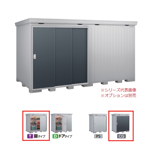 イナバ物置 『※九州限定※ FP-4422HT 多雪型』 FORTA+ フォルタプラス 扉タイプ ハイルーフ チャコールグレー ♪