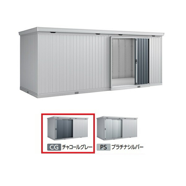 イナバ物置 『※九州限定※ FB-6122H 多雪型』 FORTA フォルタ大型 大型物置 ハイルーフ チャコールグレー ♪｜住宅設備機器のcoordiroom