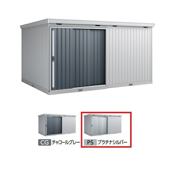 イナバ物置 『※九州限定※ FB-4435H 一般型』 FORTA フォルタ大型 大型物置 ハイルーフ プラチナシルバー ♪