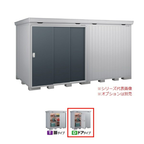 イナバ物置 『※九州限定※ FP-4422HD 一般型』 FORTA+ フォルタプラス ドアタイプ ハイルーフ サンシルバー ♪