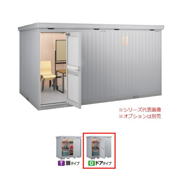 再販商品目録ペイジ