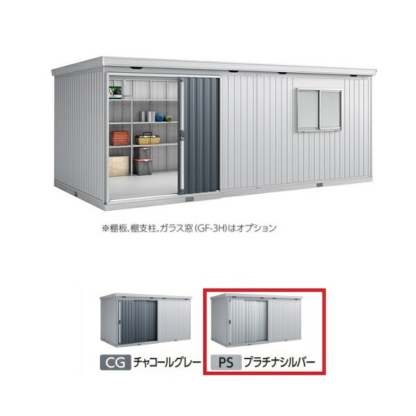 再販商品目録ペイジ 花・ガーデン・DIY-物置き-エクステリア・ガーデンファニチャー