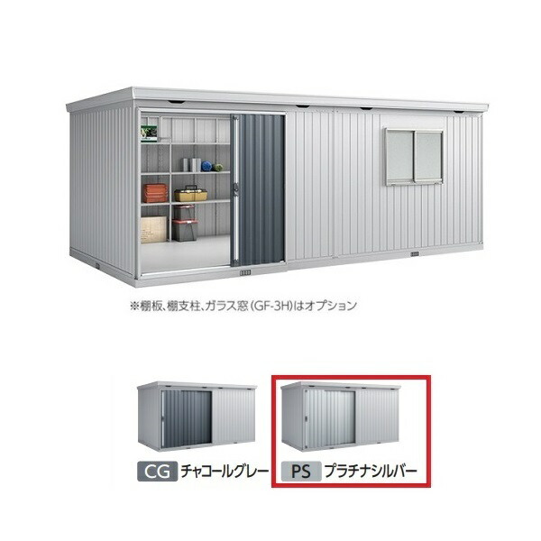 再販商品目録ペイジ 物置き-エクステリア・ガーデンファニチャー