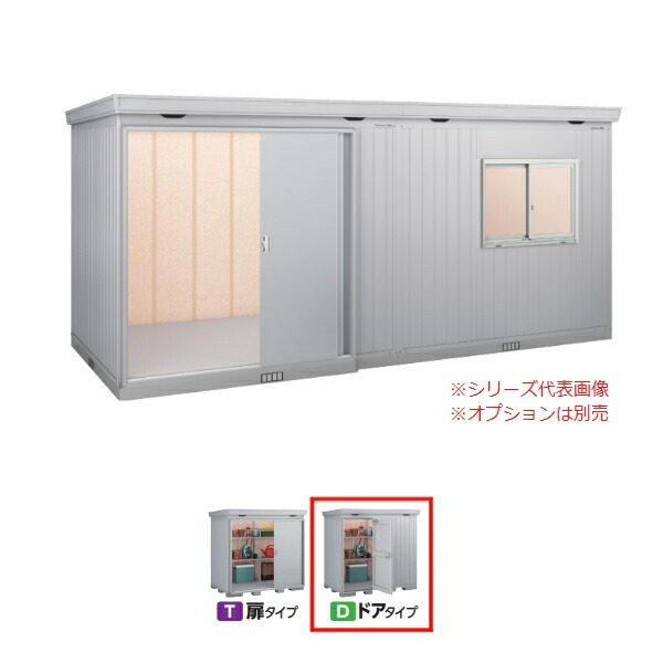 再販商品目録ペイジ