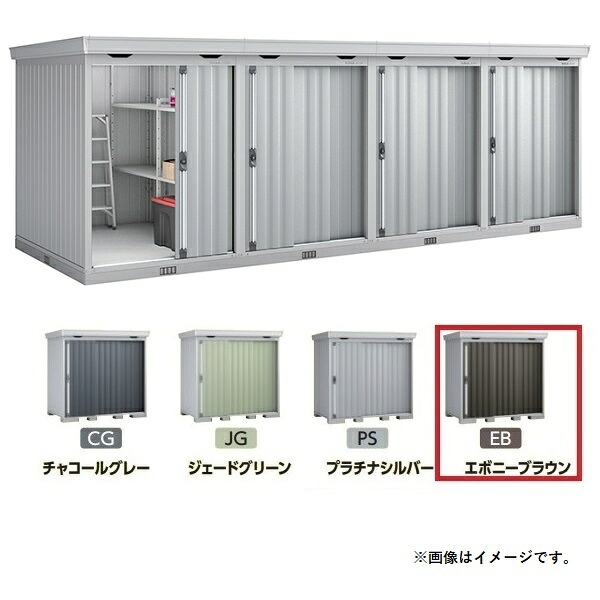 再販商品目録ペイジ 物置き-花・ガーデン・DIY-エクステリア・ガーデンファニチャー
