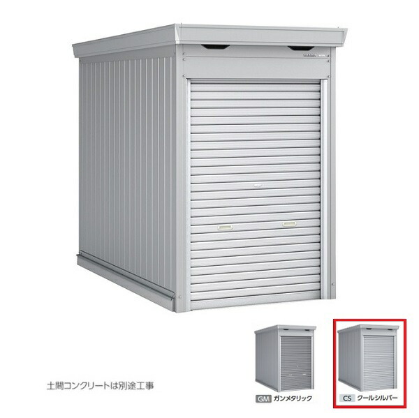 イナバ物置 『※九州限定※ FM-1426SD』 一般・多雪型 バイク保管庫 土間タイプ スタンダード クールシルバー ♪