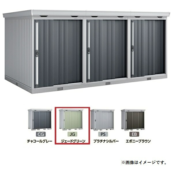 イナバ物置 『※九州限定※ FL-1526SL 一般・多雪型 基本棟のみ』 FORTA フォルタ 連続型物置 ジェードグリーン ♪