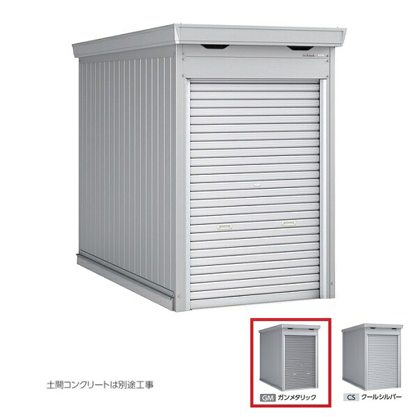 イナバ物置 『※九州限定※ FM-1426HD』 一般・多雪型 バイク保管庫 土間タイプ ハイルーフ ガンメタリック ♪