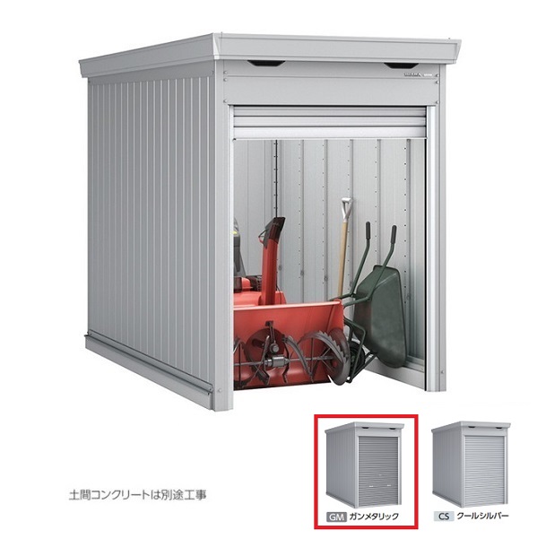 イナバ物置 『※九州限定※ FM-1526HD』 一般・多雪型 バイク保管庫 土間タイプ ハイルーフ ガンメタリック ♪