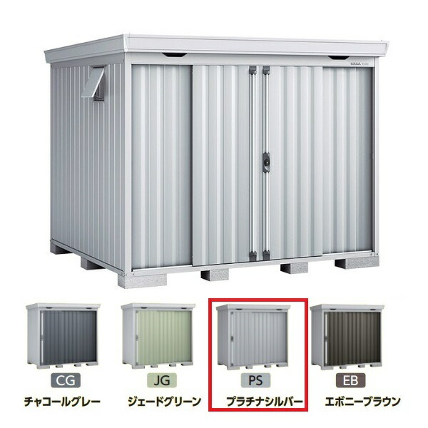 再販商品目録ペイジ 物置き-花・ガーデン・DIY-エクステリア・ガーデンファニチャー