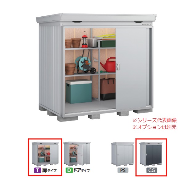 再販商品目録ペイジ 物置き-花・ガーデン・DIY