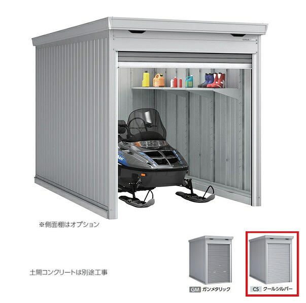イナバ物置 『※九州限定※ FM-2235SD』 一般型 バイク保管庫 土間タイプ スタンダード クールシルバー ♪