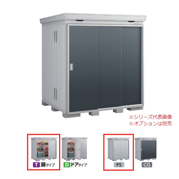 再販商品目録ペイジ