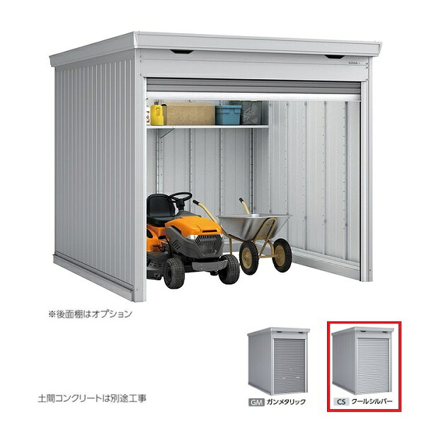 イナバ物置 『※九州限定※ FM-2626HD 多雪型』 バイク保管庫 土間タイプ ハイルーフ クールシルバー ♪
