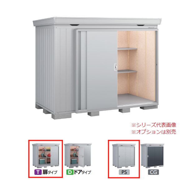再販商品目録ペイジ