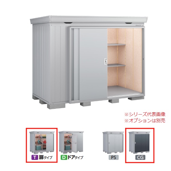 再販商品目録ペイジ