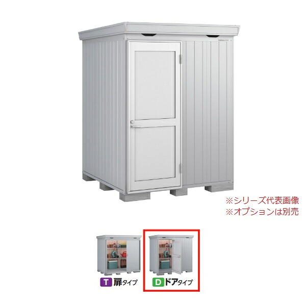 再販商品目録ペイジ