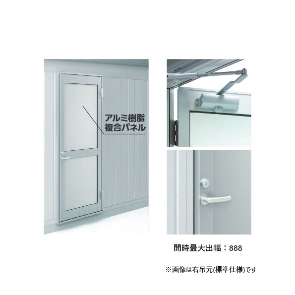 イナバガレージ 『※九州限定※』 オプション DSA-M 框ドア ドアクローザー付 右吊り元(標準仕様) 壁2枚分 アルミ樹脂複合パネル ♪『本体同時注文のみ』
