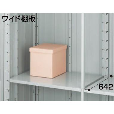イナバ物置 『※九州限定※』 ワイド棚板51-2(2枚1組) H1-5172 物置オプション ♪『本体同時注文のみ』