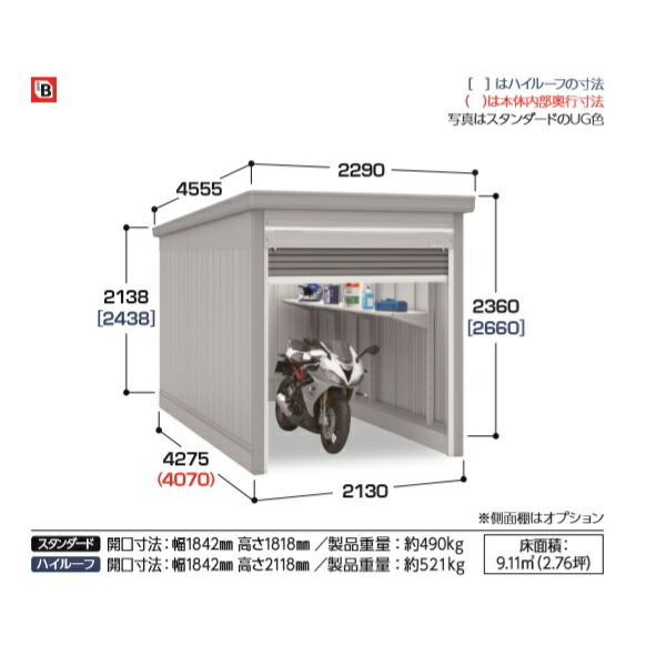 レビューで送料無料 最大43 5倍お買い物マラソン イナバガレージ ガレーディア Grn 2142h 一般型 ハイルーフ 1 台収納タイプ オープニング大放出セール Www Tdicolombia Com Co