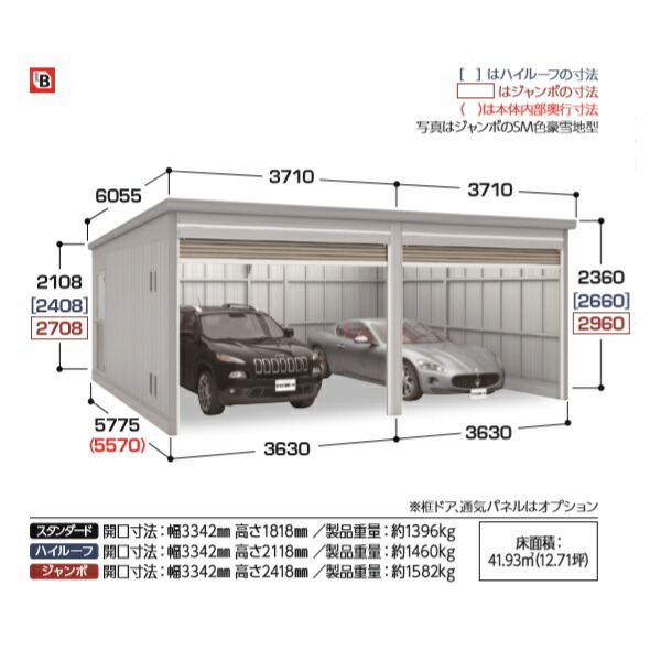 至りて安値挑む中心 マクシマム25倍増 イナバガレージ ガレーディア Grn 3657sl 2 豪雪性合形姿 物指 2 台納めるモデル Marchesoni Com Br
