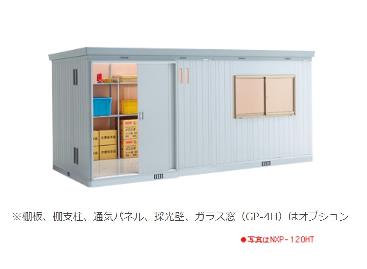 能く能く安値反抗真只中 最高限度25倍増 イナバ屋根裏部屋 ネクスタプラス Nxp 1hd 多分雪ふり個所表現方法 断熱資材幸せ物置 のりのり屋根 出入り口ジャンル 大型 6巻大黒柱 タイプ Raphaelsondentalsleepcenter Com