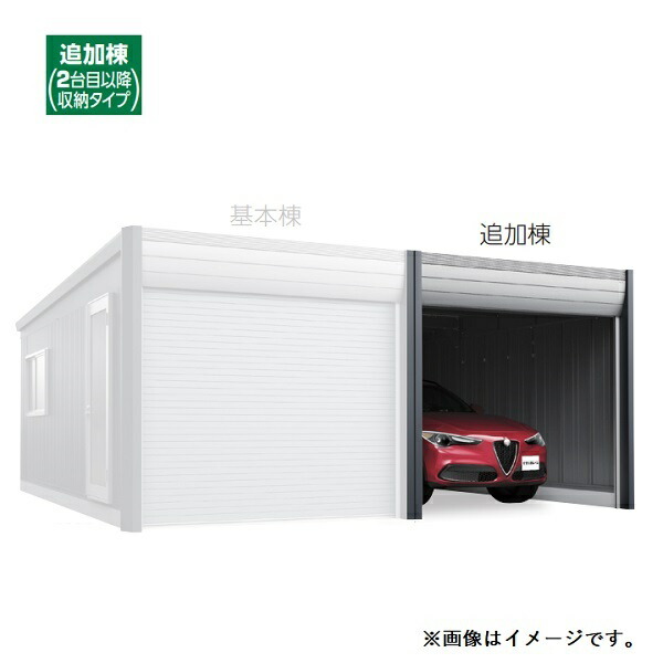 エクステリアのキロYahoo!店『配送は関東・東海限定』 イナバ物置