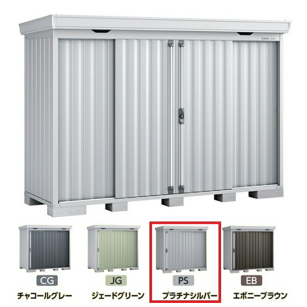 再販商品目録ペイジ