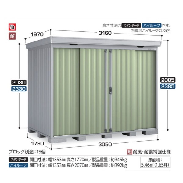 Coordiroom メーカーシステム障害 10 18以降順次対応 イナバ物置 Fs 3018h 多雪型 Forta フォルタ 中型物置 ハイルーフ チャコールグレー Lojascarrossel Com Br