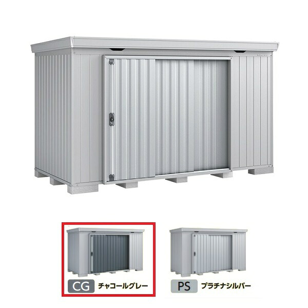 イナバ物置 『※関東限定※ FS-3518S 多雪型』 FORTA フォルタ 中型物置 スタンダード チャコールグレー ♪|住宅設備機器のcoordiroom