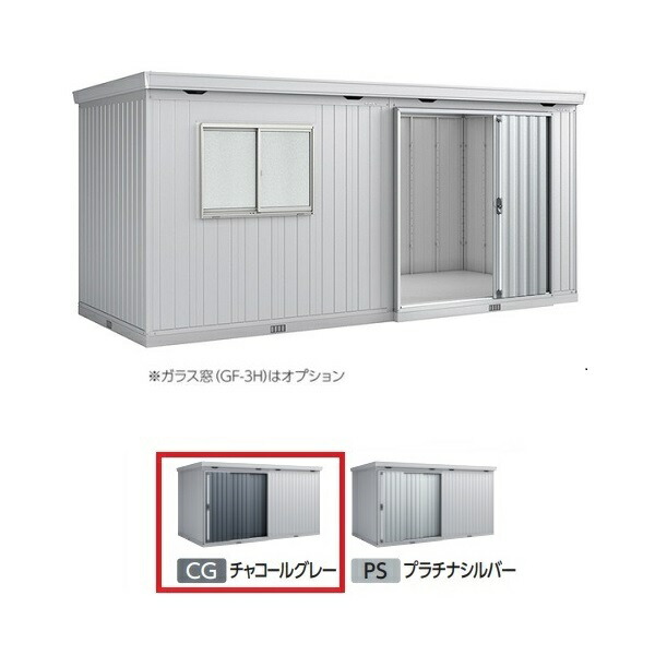 イナバ物置 『※関東限定※ FB-5222H 豪雪型』 FORTA フォルタ大型 大型物置 ハイルーフ チャコールグレー ♪|住宅設備機器のcoordiroom