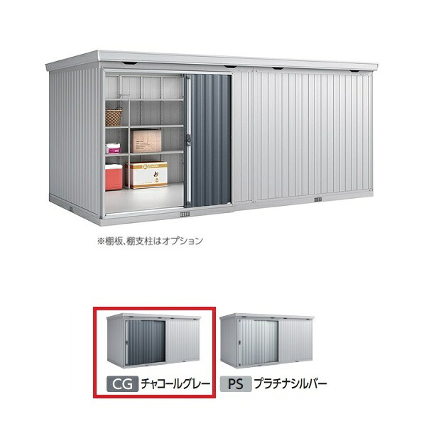 イナバ物置 『※関東限定※ FB-5226H 豪雪型』 FORTA フォルタ大型 大型物置 ハイルーフ チャコールグレー ♪